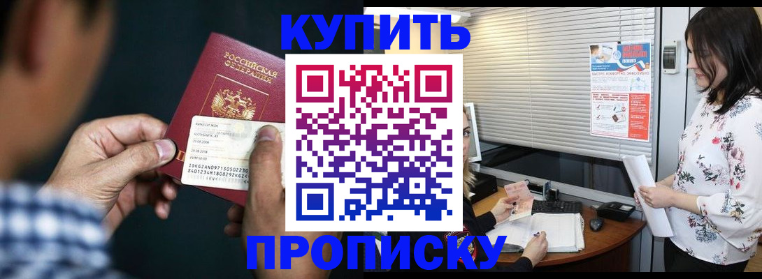 форма 3 в Сосновке