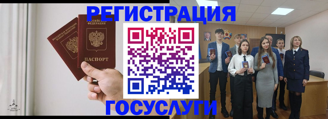 временная регистрация гарантия в Сосновке
